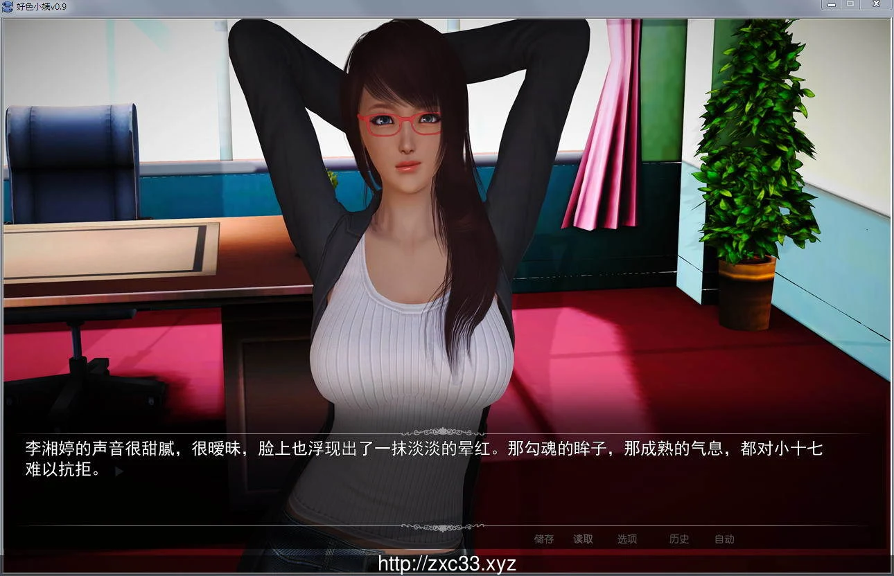 好色小姨 V0.9 中文版 畅玩游戏 预览第3张-XACG动漫资源社——中文ACG动漫游戏社区 好色小姨 V0.9 中文版 畅玩游戏 预览第3张