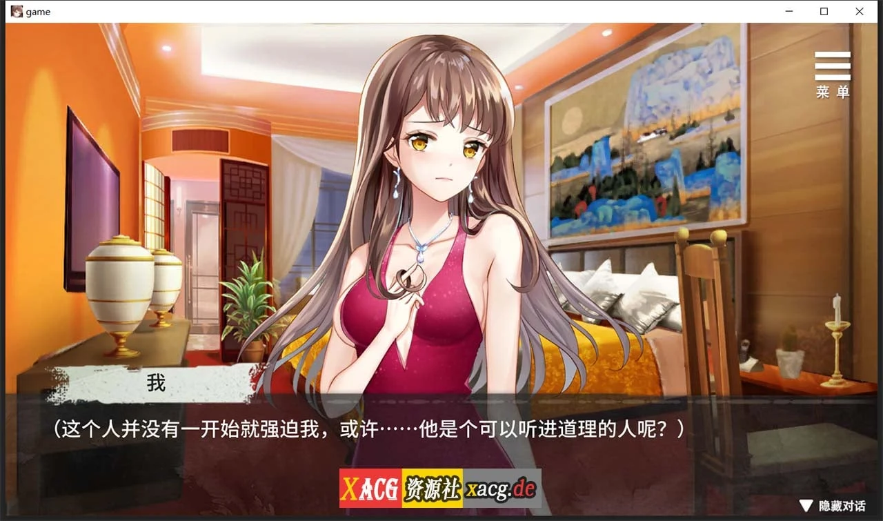 【调教SLG/官中】夏树的监禁生活V1.10 官方中步兵文版 + 全回想【PC+安卓/1G】 畅玩游戏 预览第6张-XACG动漫资源社——中文ACG动漫游戏社区 【调教SLG/官中】夏树的监禁生活V1.10 官方中步兵文版 + 全回想【PC+安卓/1G】 畅玩游戏 预览第6张