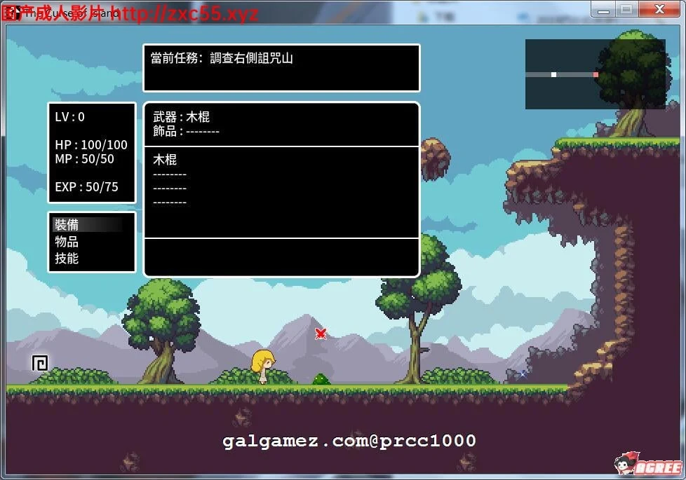 【ARPG/中文】诅咒岛屿~The Curse of Island DL官方中文版【200M】【自购/新作/CV】 畅玩游戏 预览第2张-XACG动漫资源社——中文ACG动漫游戏社区 【ARPG/中文】诅咒岛屿~The Curse of Island DL官方中文版【200M】【自购/新作/CV】 畅玩游戏 预览第2张