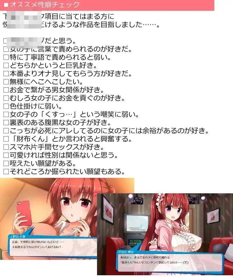 全员女主角都盯上你的钱包了！～赚钱供养女孩子的“爸爸活”SLG～ [AI汉化] /864m 【SLG】 (FM/百度云)