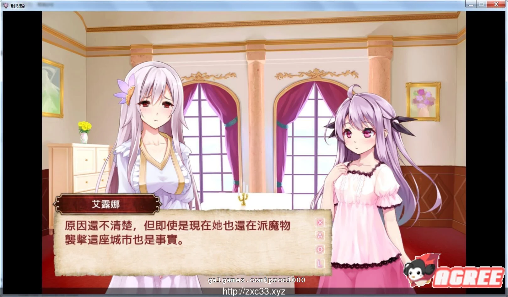 【战棋SLG/汉化/全动态】封呪姫 V3.4.0 完整精修汉化版付全CG存档【350M】 畅玩游戏 预览第7张