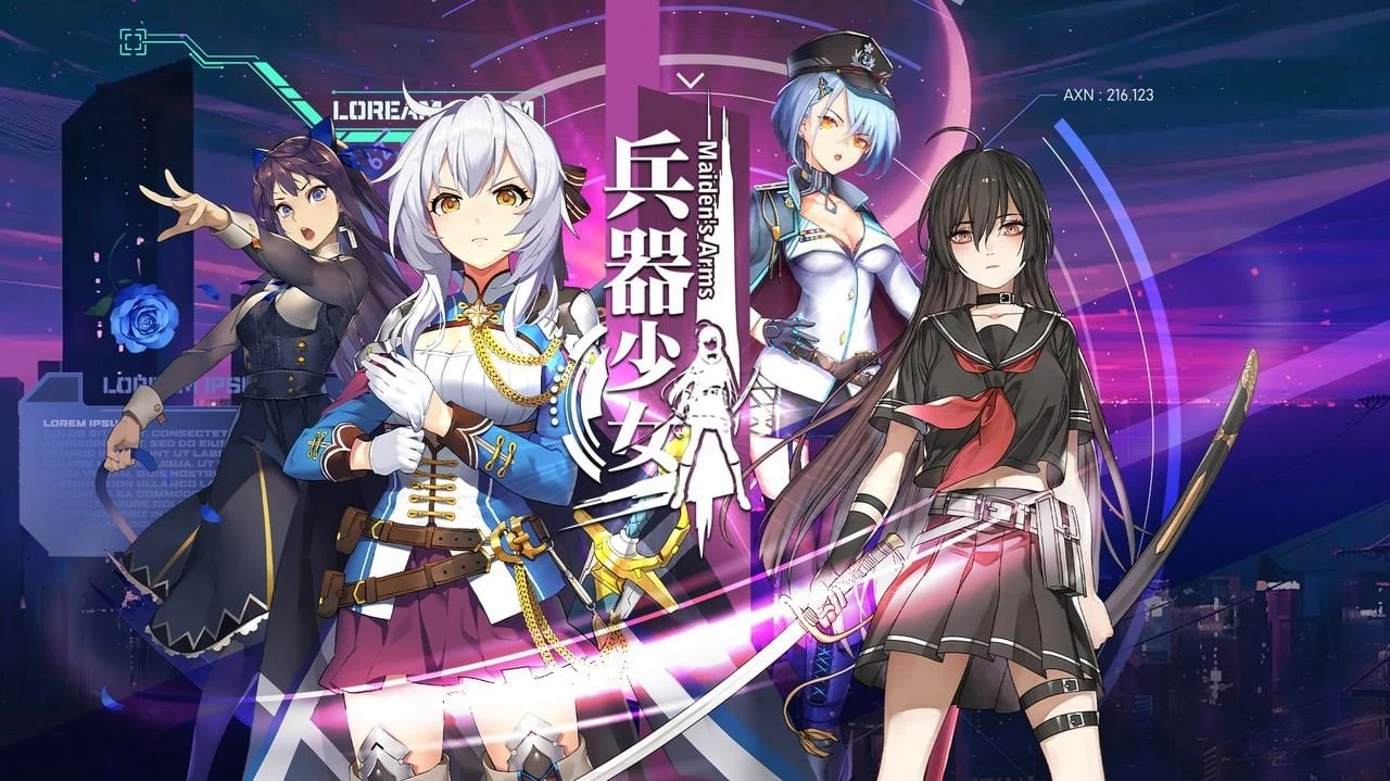 兵器少女 安卓版 [中文手游/步兵]