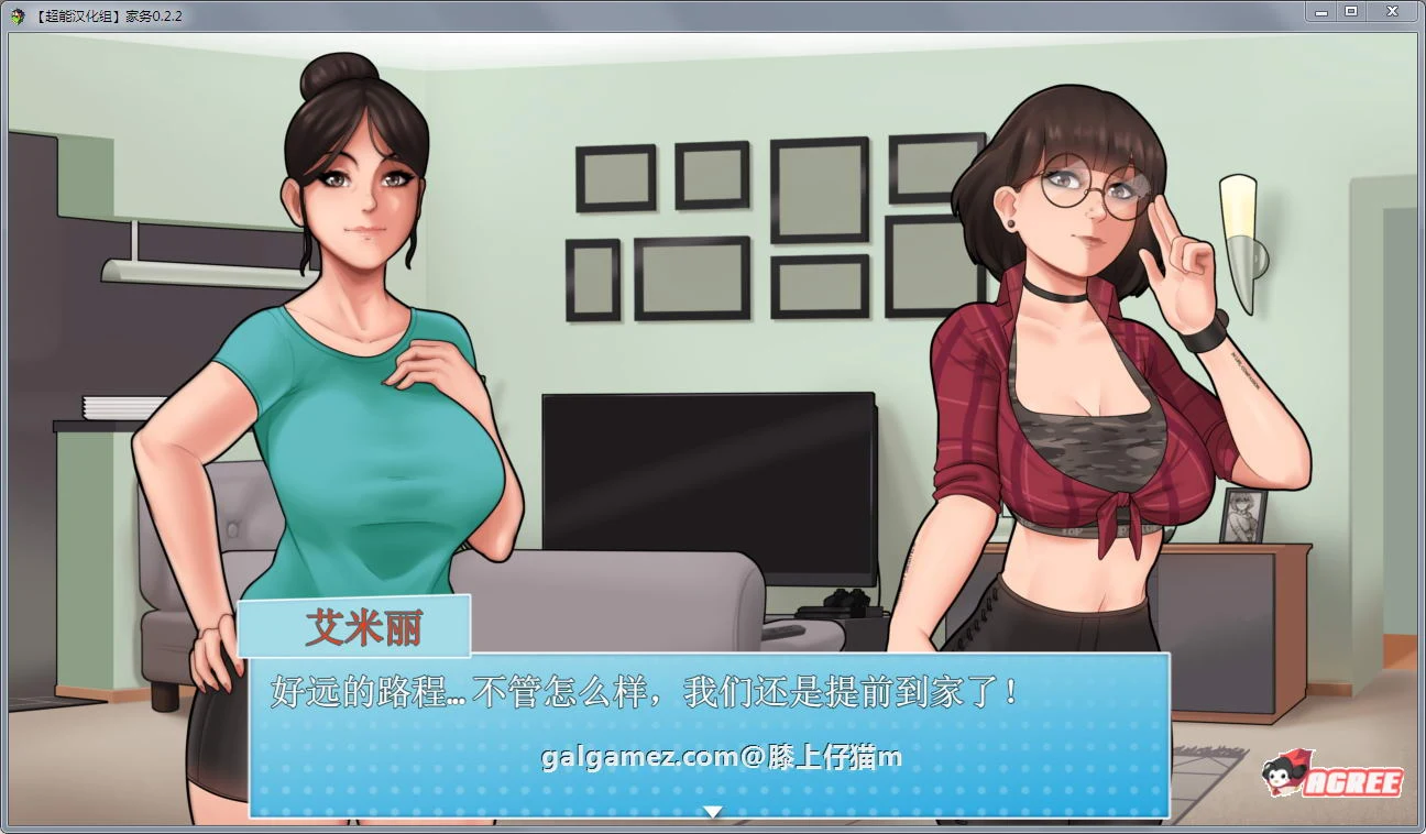【欧美RPG/汉化/动态】家务 Ver0.7.0 汉化版 僵尸生活作者新作【PC+安卓/更新/1G】 畅玩游戏 预览第7张-XACG动漫资源社——中文ACG动漫游戏社区 【欧美RPG/汉化/动态】家务 Ver0.7.0 汉化版 僵尸生活作者新作【PC+安卓/更新/1G】 畅玩游戏 预览第7张