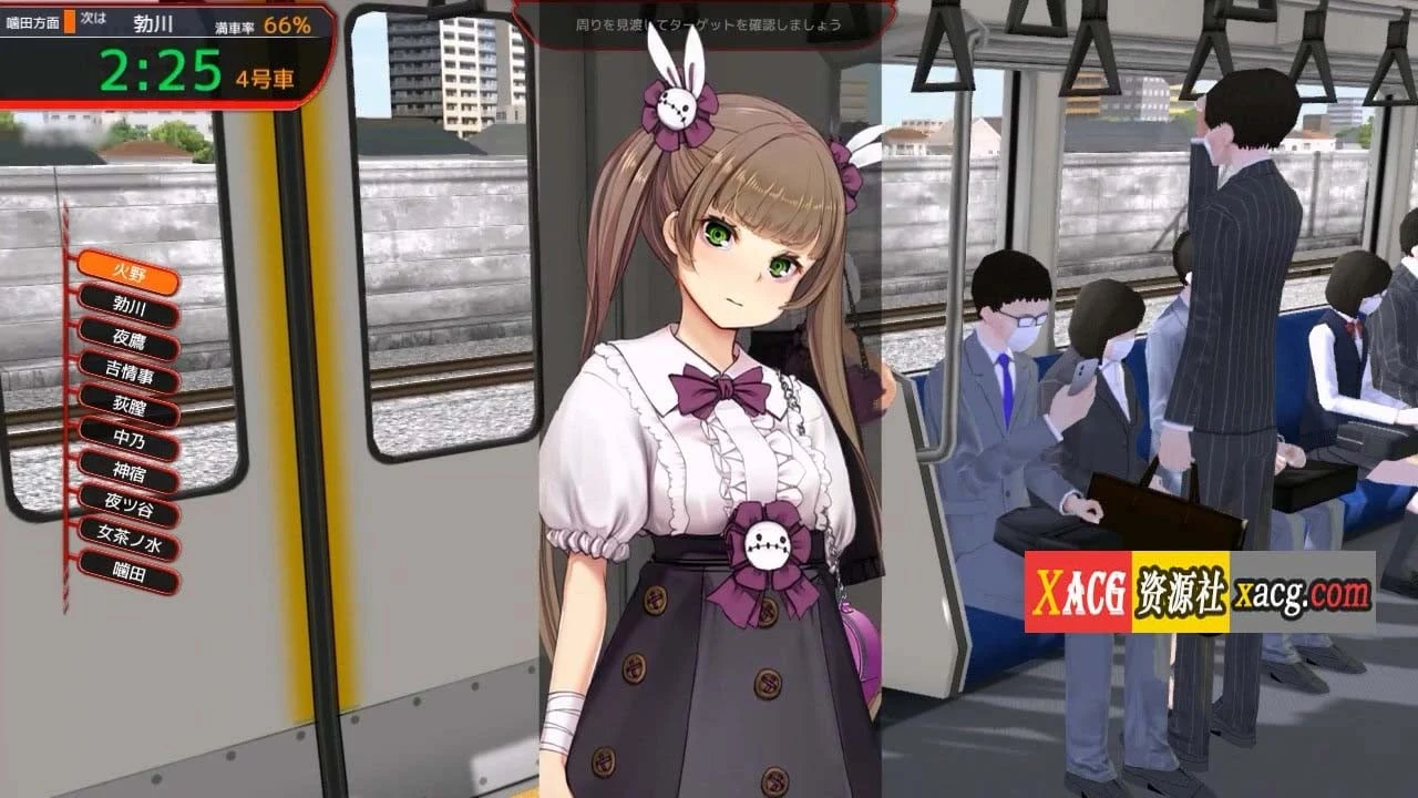 【大型互动SLG/中文/全动态】满车率300%吃汉电车2代 官方中文正式版【新作/全CV/6G】 畅玩游戏 预览第6张-XACG动漫资源社——中文ACG动漫游戏社区 【大型互动SLG/中文/全动态】满车率300%吃汉电车2代 官方中文正式版【新作/全CV/6G】 畅玩游戏 预览第6张