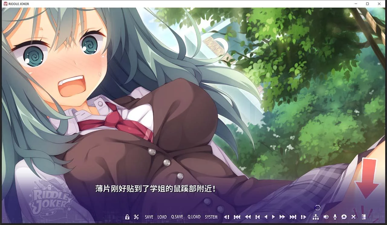 【日系GAL/汉化】RIDDLE JOKER ver 1.11-硬盘版 (附存档+特典)【7G】 畅玩游戏 预览第9张-XACG动漫资源社——中文ACG动漫游戏社区 【日系GAL/汉化】RIDDLE JOKER ver 1.11-硬盘版 (附存档+特典)【7G】 畅玩游戏 预览第9张