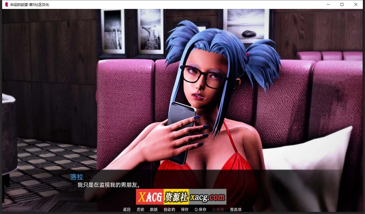 【亚洲风SLG/汉化/动态】命运的欲望 V0.1 汉化版【PC+安卓/1G】 畅玩游戏 预览第5张-XACG动漫资源社——中文ACG动漫游戏社区 【亚洲风SLG/汉化/动态】命运的欲望 V0.1 汉化版【PC+安卓/1G】 畅玩游戏 预览第5张