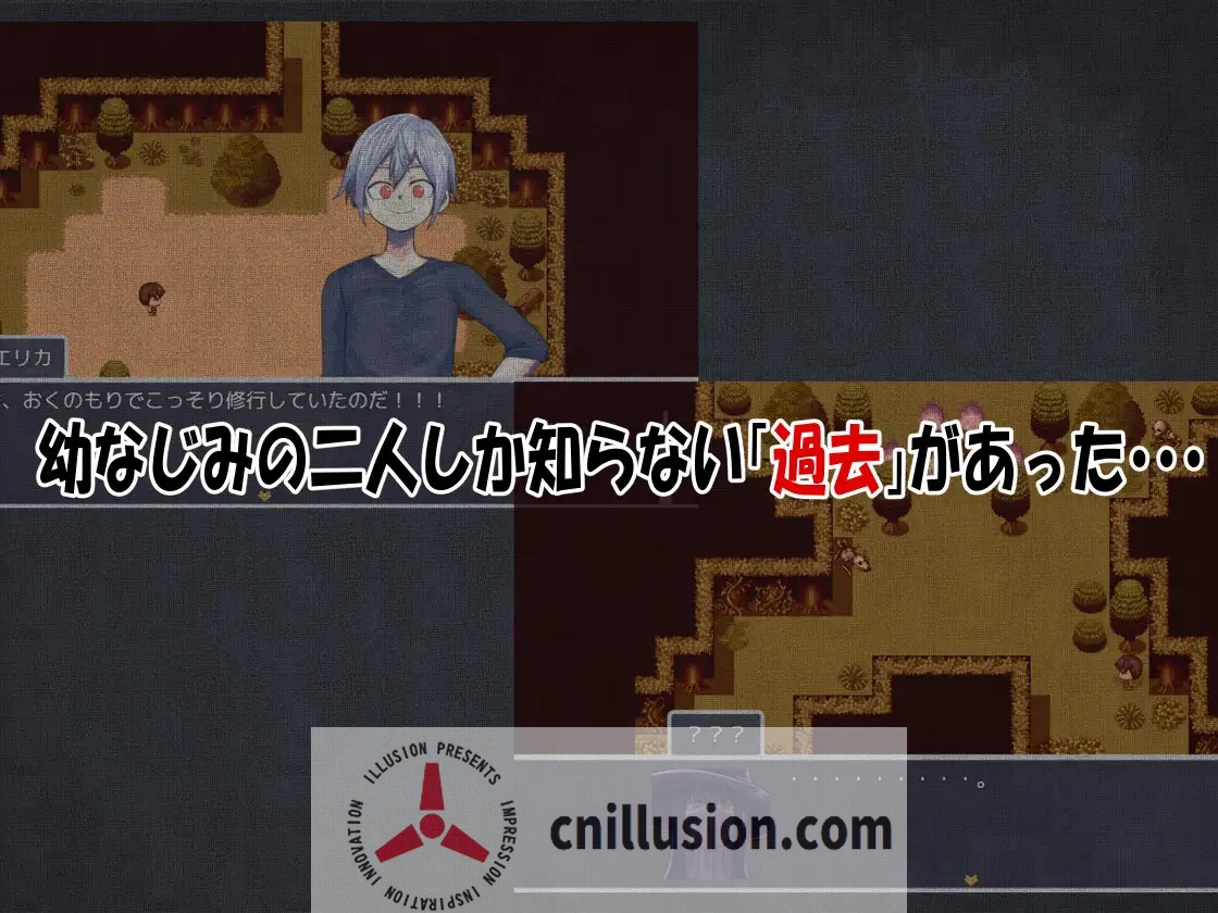 我的青梅竹马是最强剑士却中了无感诅咒的故事 / 僕の幼なじみの最強剣士が特殊の呪いを受けた話 [新作RPG汉化] {AI版} (微云网盘/直链) 😏
