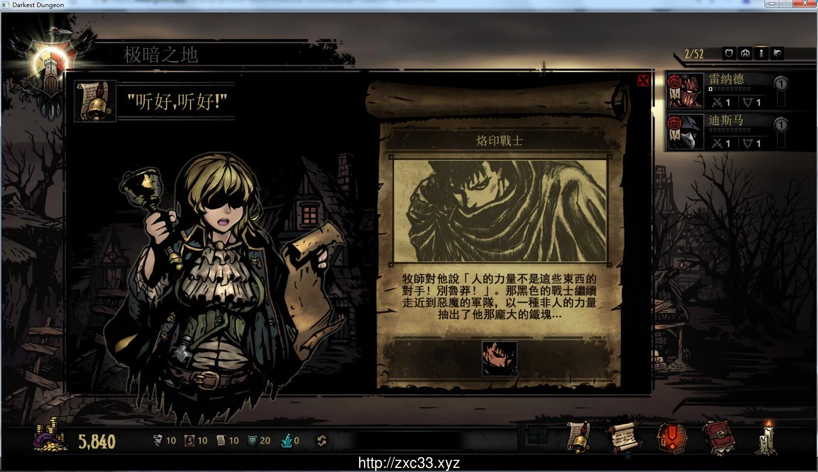 【大型RPG/中文魔改/全动态】暗黑地牢 Ver24839 新版绅士MOD中文版【大更新】【12G】 畅玩游戏 预览第2张-XACG动漫资源社——中文ACG动漫游戏社区