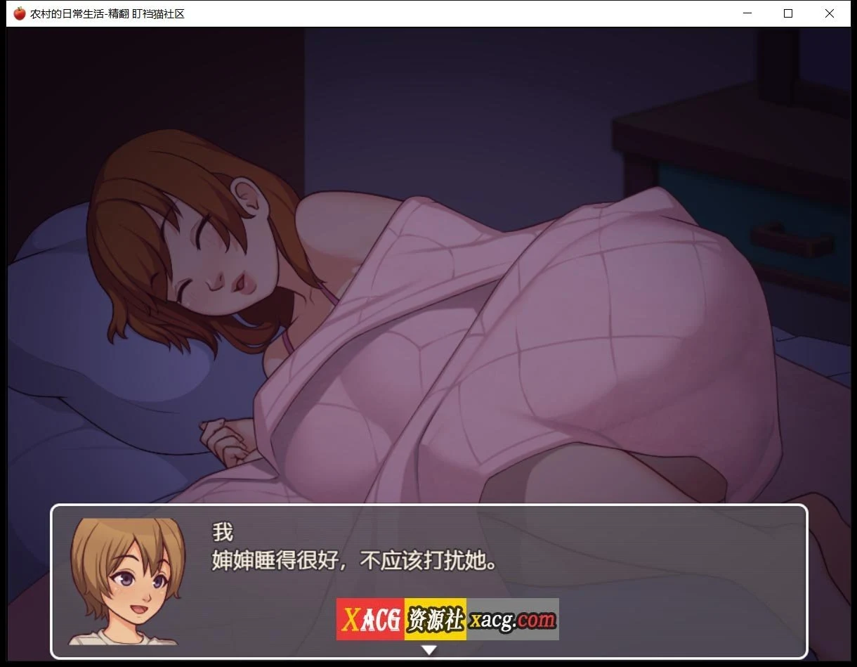 【2D欧美SLG/汉化/动态CG】我的乡村日常生活!Ver0.23.1 精翻汉化版【1G】 畅玩游戏 预览第5张-XACG动漫资源社——中文ACG动漫游戏社区 【2D欧美SLG/汉化/动态CG】我的乡村日常生活!Ver0.23.1 精翻汉化版【1G】 畅玩游戏 预览第5张