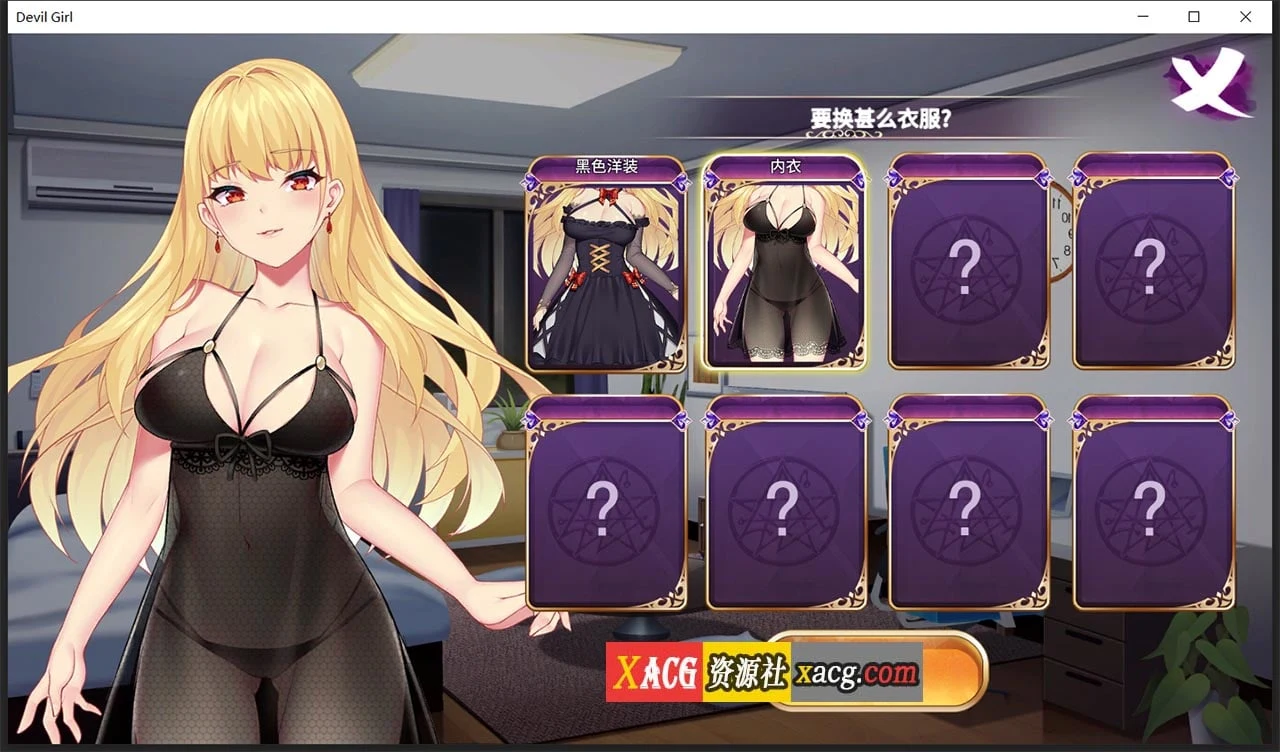 【经营养成SLG】恶魔少女 官方中文步兵版【PC+安卓/3G】 畅玩游戏 预览第6张-XACG动漫资源社——中文ACG动漫游戏社区 【经营养成SLG】恶魔少女 官方中文步兵版【PC+安卓/3G】 畅玩游戏 预览第6张