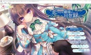 【ADV/汉化】忘却管家与恋爱大小姐的回忆录 完整精翻汉化版【750M】【新汉化/全CV】 畅玩游戏 预览第1张-XACG动漫资源社——中文ACG动漫游戏社区