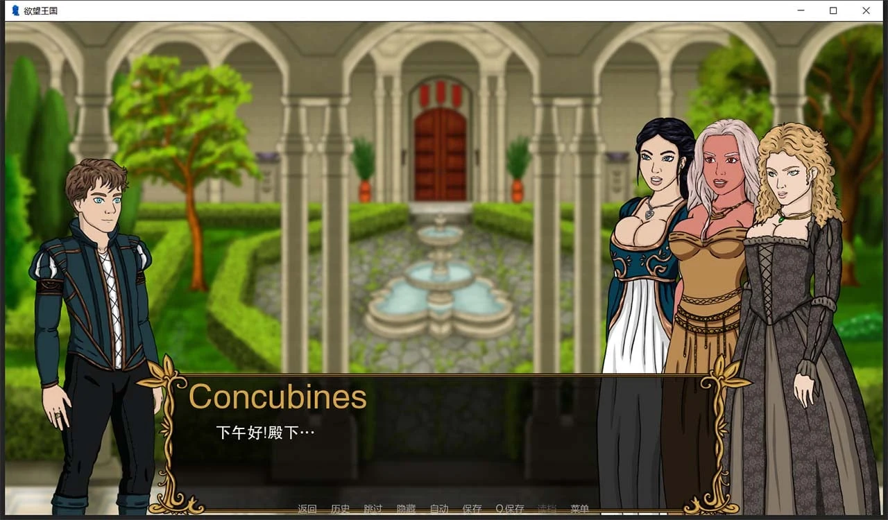 【欧美SLG/汉化/动态】欲望王国 V0.1.1 汉化版【PC+安卓/1G】 畅玩游戏 预览第4张