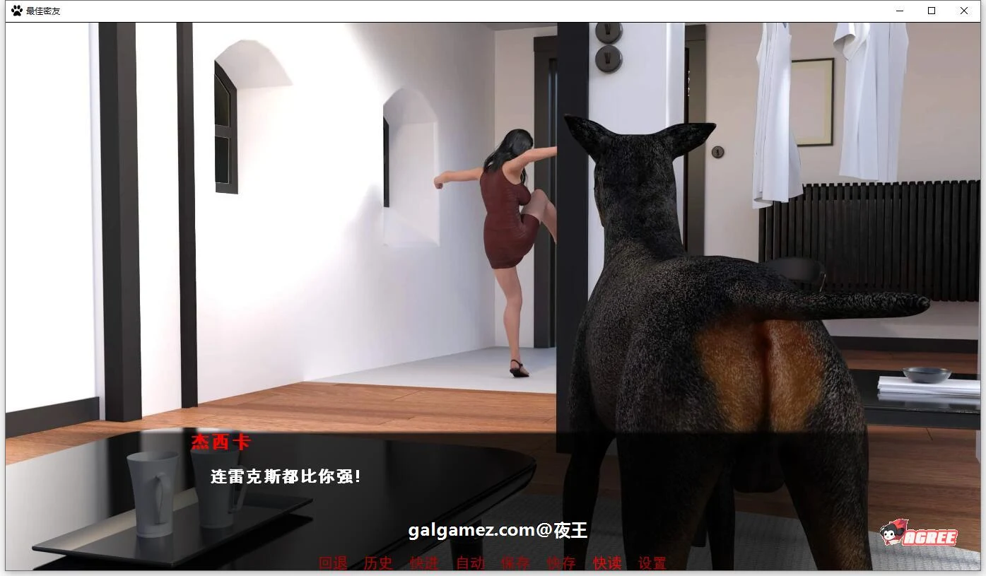 【神奇SLG/汉化/动态】最佳密友~人宠情未了!精翻汉化完结版【新汉化/PC+安卓/4.8G】 畅玩游戏 预览第6张-XACG动漫资源社——中文ACG动漫游戏社区 【神奇SLG/汉化/动态】最佳密友~人宠情未了!精翻汉化完结版【新汉化/PC+安卓/4.8G】 畅玩游戏 预览第6张