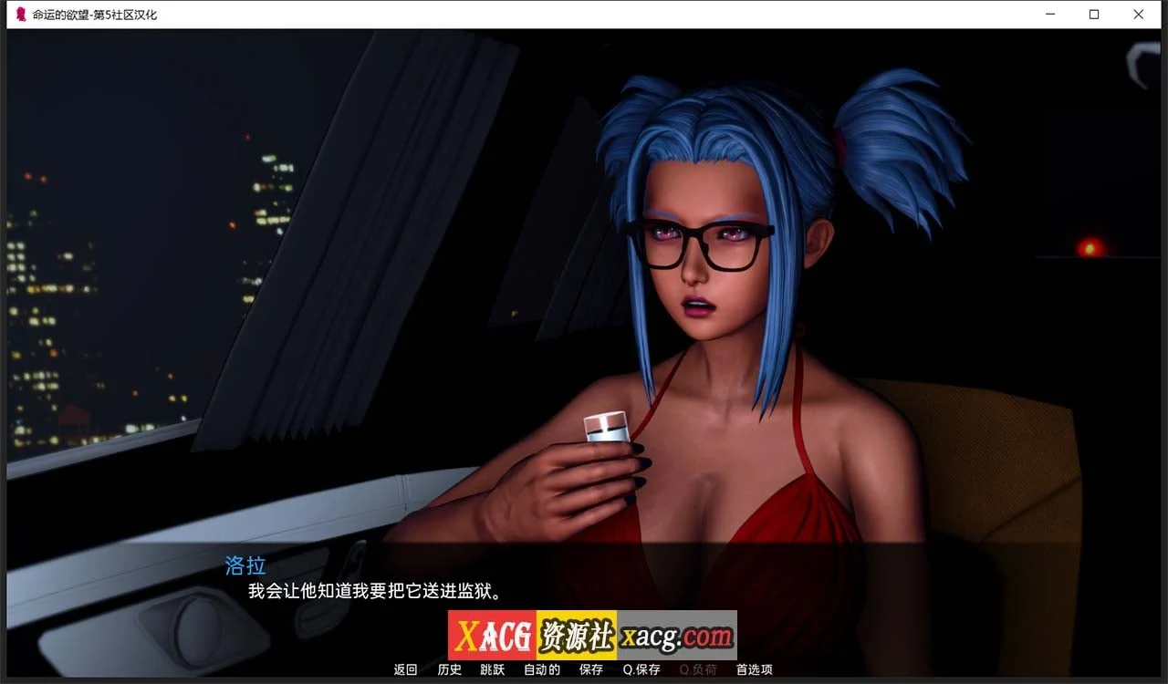 【亚洲风SLG/汉化/动态】命运的欲望 V0.1 汉化版【PC+安卓/1G】 畅玩游戏 预览第6张-XACG动漫资源社——中文ACG动漫游戏社区 【亚洲风SLG/汉化/动态】命运的欲望 V0.1 汉化版【PC+安卓/1G】 畅玩游戏 预览第6张