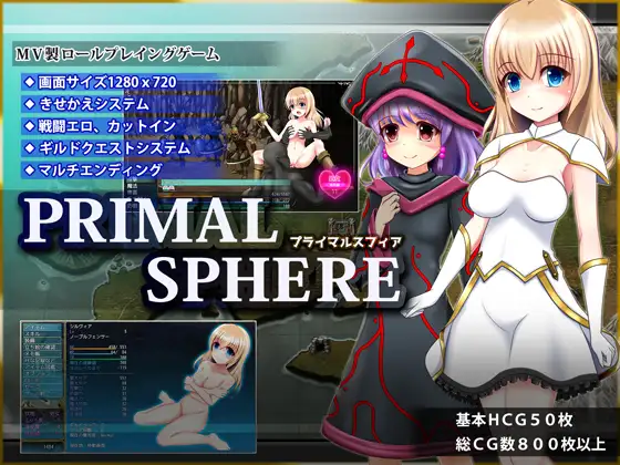 原始领域 [PC/1.7G] / Primal Sphere V1.0.4