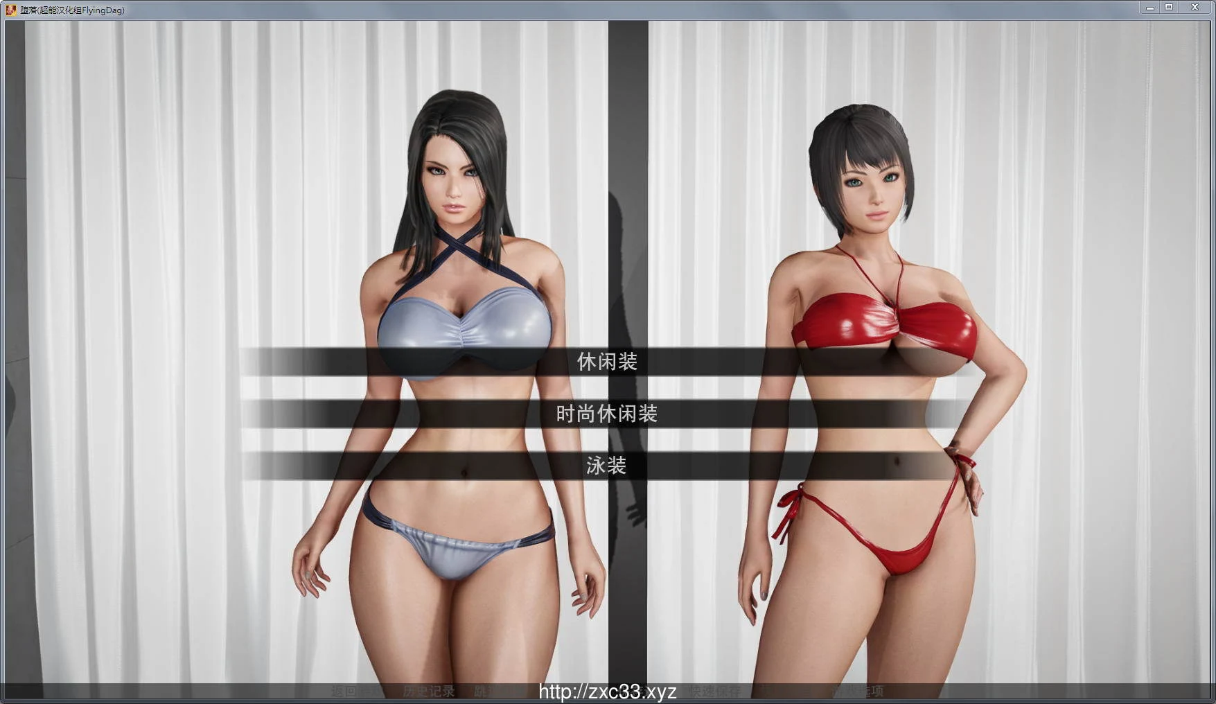 堕落 Depravity V0.54.1 PC+安卓双端汉化版【3.4G】【更新】 畅玩游戏 预览第10张-XACG动漫资源社——中文ACG动漫游戏社区