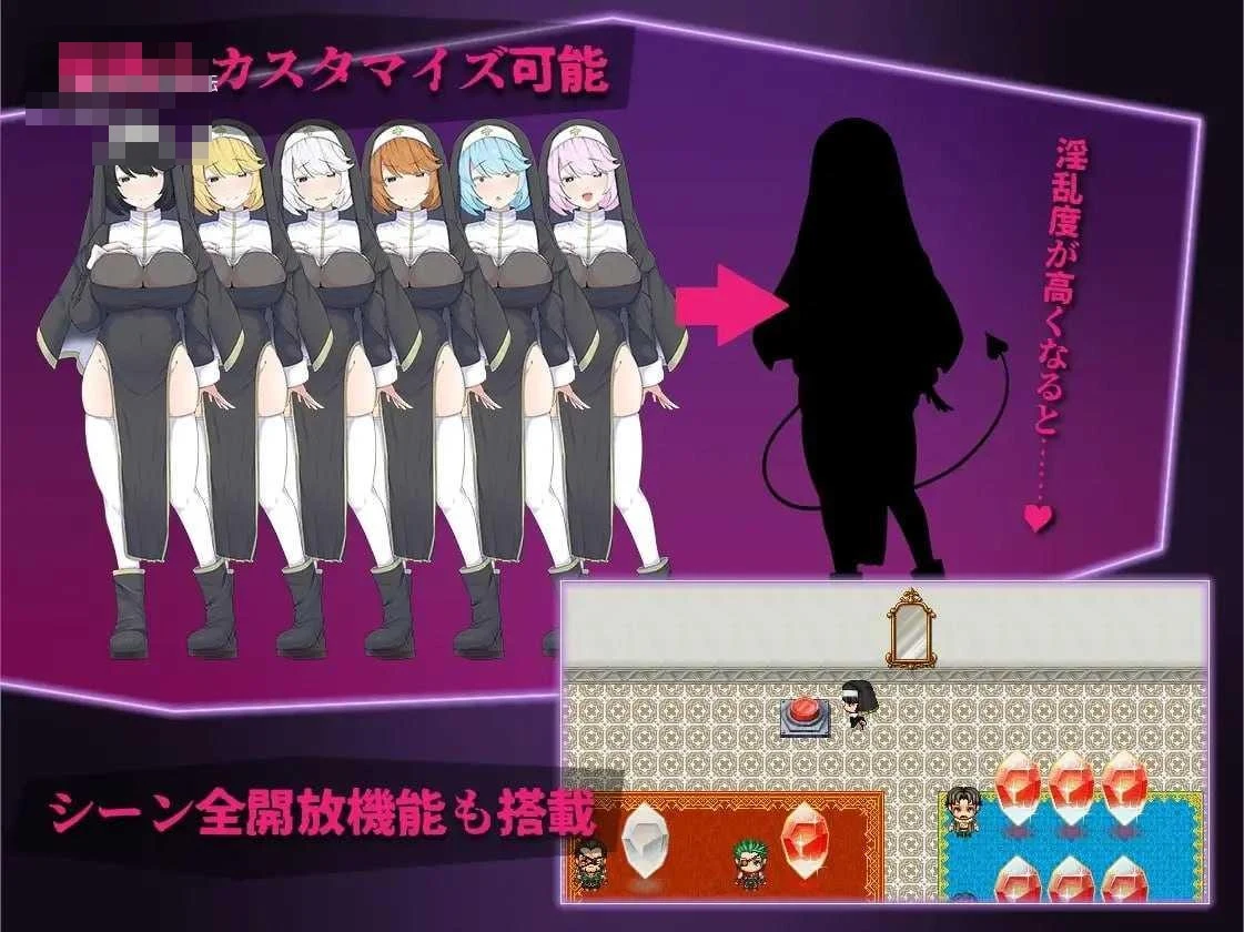 修女米夏与淫欲小镇 【AI汉化/pc】【566m】【RPG】【FM/百度云】