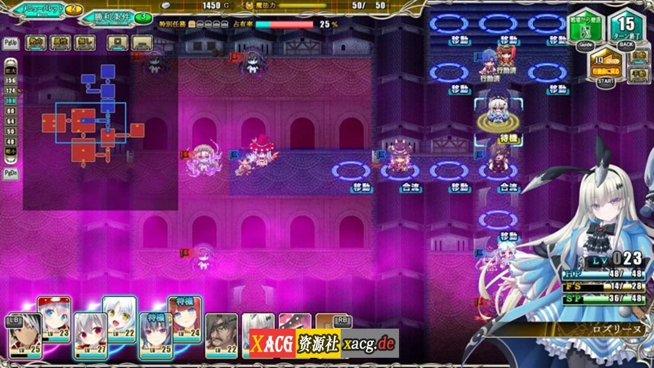 【大型战略SLG/生肉/CV】天结神缘2 迷宫大师 正式完整破解版+特典【新作/6.5G】 畅玩游戏 预览第11张-XACG动漫资源社——中文ACG动漫游戏社区 【大型战略SLG/生肉/CV】天结神缘2 迷宫大师 正式完整破解版+特典【新作/6.5G】 畅玩游戏 预览第11张
