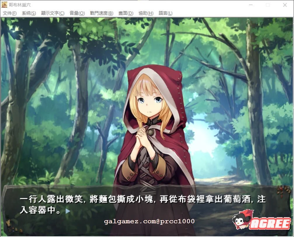 【经营SLG/官方中文】哥布林巢穴 Ver. 210805 6DLC整合官方中文修复版 【5.4G】 畅玩游戏 预览第7张-XACG动漫资源社——中文ACG动漫游戏社区 【经营SLG/官方中文】哥布林巢穴 Ver. 210805 6DLC整合官方中文修复版 【5.4G】 畅玩游戏 预览第7张