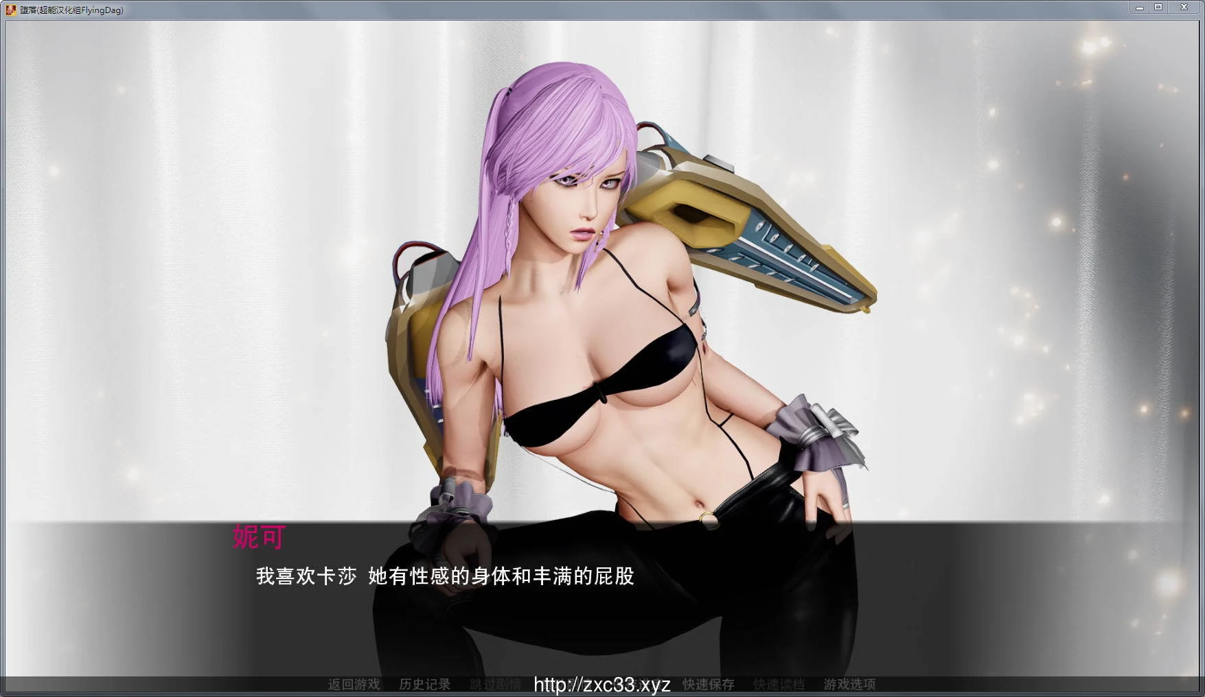 堕落 Depravity V0.54.1 PC+安卓双端汉化版【3.4G】【更新】 畅玩游戏 预览第13张-XACG动漫资源社——中文ACG动漫游戏社区
