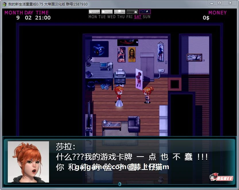 【欧美RPG/大帝国汉化/动态】我的新生活重置 V0.82精翻汉化版+存档/CG【5G】 畅玩游戏 预览第7张-XACG动漫资源社——中文ACG动漫游戏社区 【欧美RPG/大帝国汉化/动态】我的新生活重置 V0.82精翻汉化版+存档/CG【5G】 畅玩游戏 预览第7张