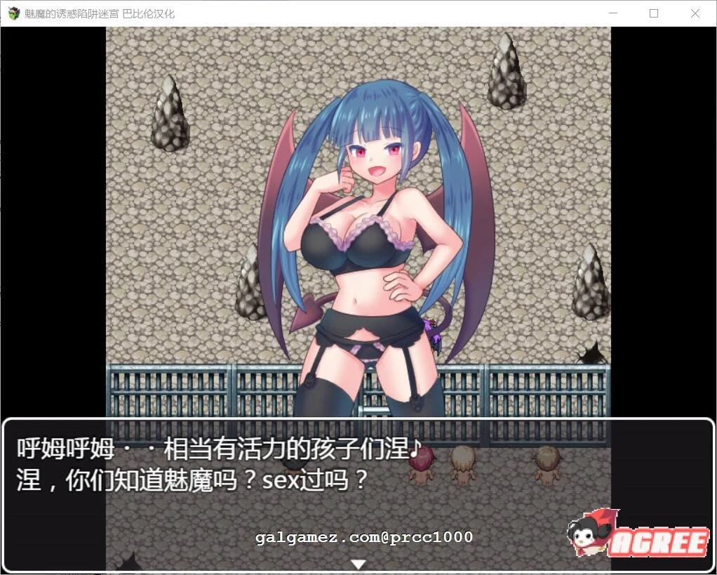【恶堕RPG/汉化/战斗H】魅魔的诱惑陷阱迷宫~V1.0完整精翻汉化版 【780M/新汉化】 畅玩游戏 预览第3张