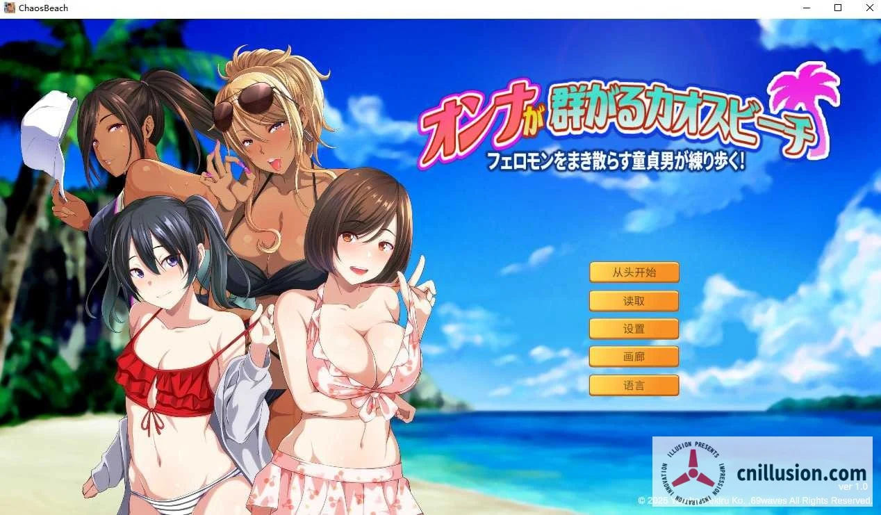 群女滩上竞秀：少年撒香引爆热潮海滩