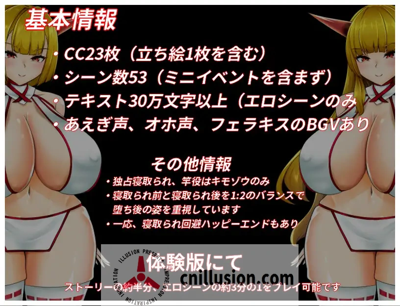 Twist鬼姫 ナルカミラ [Ver1.10]（RPG汉化更新）AI版 微云网盘+直链 😏