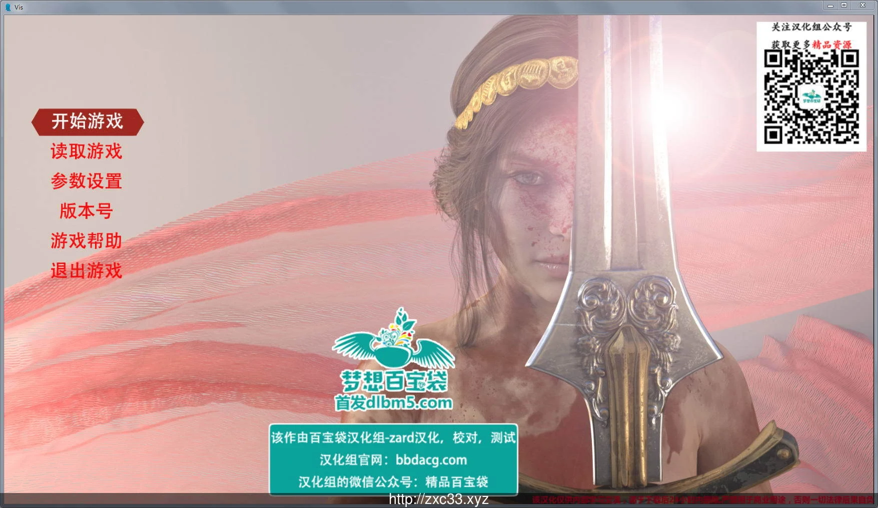 王子的奇幻冒险 Vis V0.9 精翻汉化版 [欧美SLG/动态/汉化] 3.6G