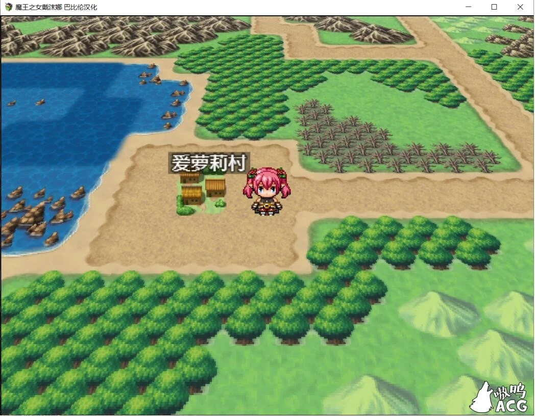 【日式RPG/像素汉化/动态】魔王之女戴沫娜 完整精翻汉化版【PC+安卓/1.5G】 畅玩游戏 预览第5张-XACG动漫资源社——中文ACG动漫游戏社区 【日式RPG/像素汉化/动态】魔王之女戴沫娜 完整精翻汉化版【PC+安卓/1.5G】 畅玩游戏 预览第5张