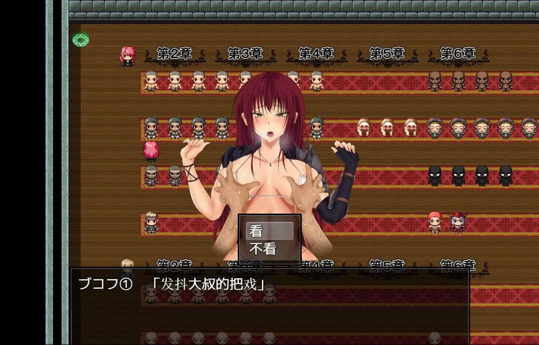 【RPG/汉化】红狱的剑士蒂娜 Ver2.00生肉+Ver1.00 汉化版+CG存档【PC+安卓/3.2G】 畅玩游戏 预览第3张-XACG动漫资源社——中文ACG动漫游戏社区 【RPG/汉化】红狱的剑士蒂娜 Ver2.00生肉+Ver1.00 汉化版+CG存档【PC+安卓/3.2G】 畅玩游戏 预览第3张