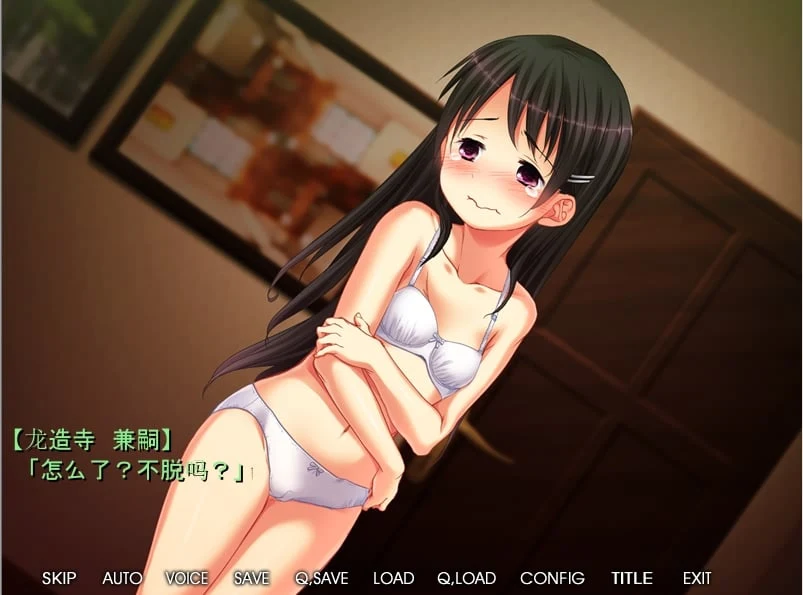 纤细×NTR 青梅竹马三年调教记 [情感ADV汉化版] 全CG存档附送