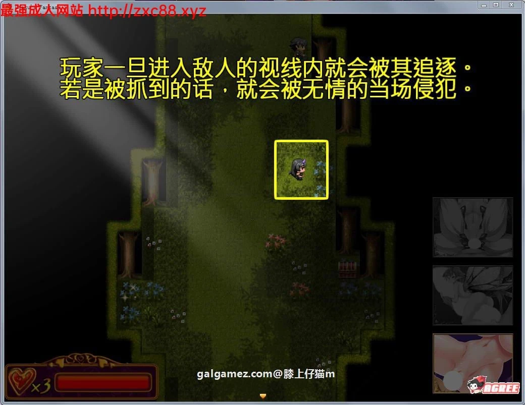 【RPG/中文/全动态】死宅幻想2:Otaku's Fantasy2 官方中文版+去圣光+全CG存档【2G】 畅玩游戏 预览第4张-XACG动漫资源社——中文ACG动漫游戏社区 【RPG/中文/全动态】死宅幻想2:Otaku's Fantasy2 官方中文版+去圣光+全CG存档【2G】 畅玩游戏 预览第4张
