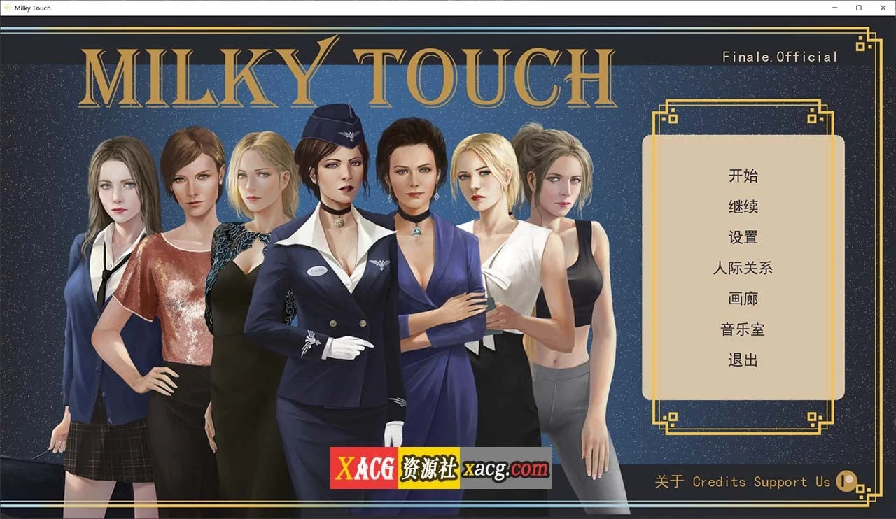 【欧美SLG/汉化/神作更新】牛奶触觉 Milky Touch 完结再次扩展汉化版【PC+安卓/2G】 畅玩游戏 预览第1张-XACG动漫资源社——中文ACG动漫游戏社区