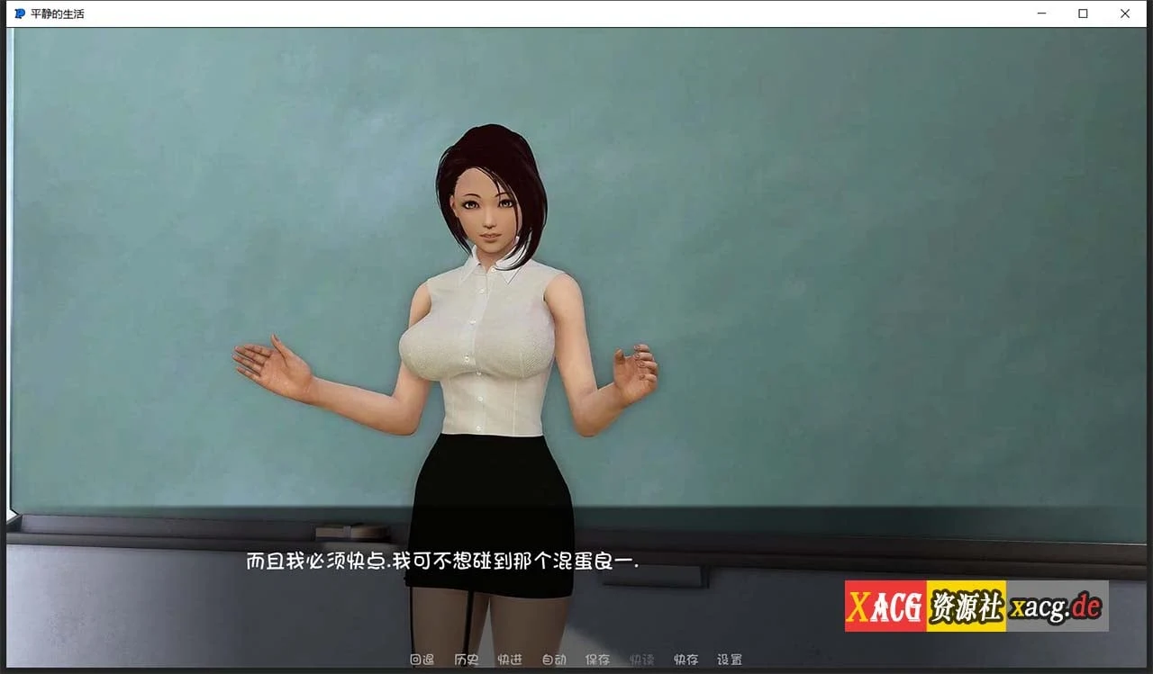 【校园沙盒/汉化/动态】平静的生活 V0.9 PC+安卓汉化版【3G/PC+安卓】 畅玩游戏 预览第5张-XACG动漫资源社——中文ACG动漫游戏社区 【校园沙盒/汉化/动态】平静的生活 V0.9 PC+安卓汉化版【3G/PC+安卓】 畅玩游戏 预览第5张