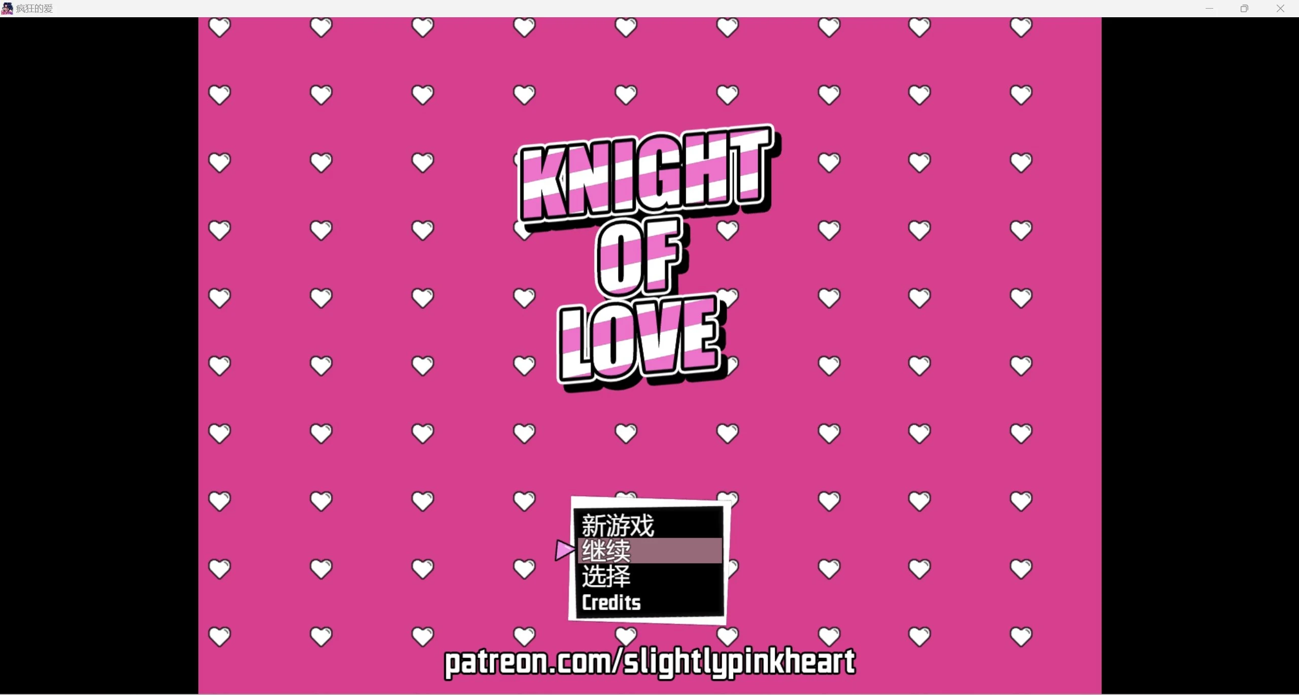 【RPG/汉化/无码动态】疯狂的爱Knight of Love [Part 1 H1 MU 2]【PC＋安卓/3.04g】 畅玩游戏 预览第1张