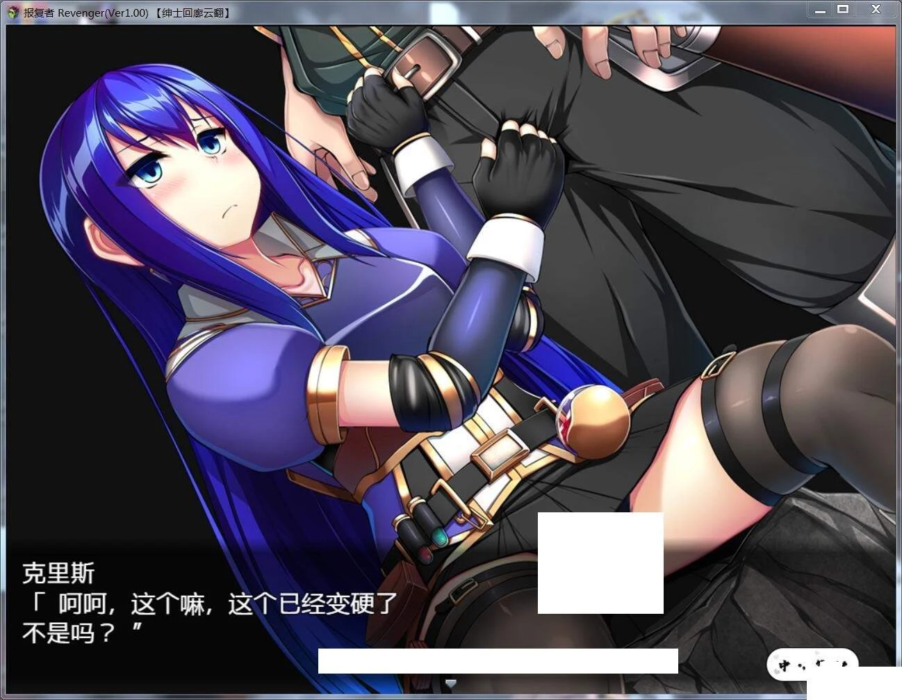 【大型RPG/汉化/四主角】报复者:Revenger V1.00 云翻作弊汉化版【1G】【新汉化】 畅玩游戏 预览第2张-XACG动漫资源社——中文ACG动漫游戏社区 【大型RPG/汉化/四主角】报复者:Revenger V1.00 云翻作弊汉化版【1G】【新汉化】 畅玩游戏 预览第2张