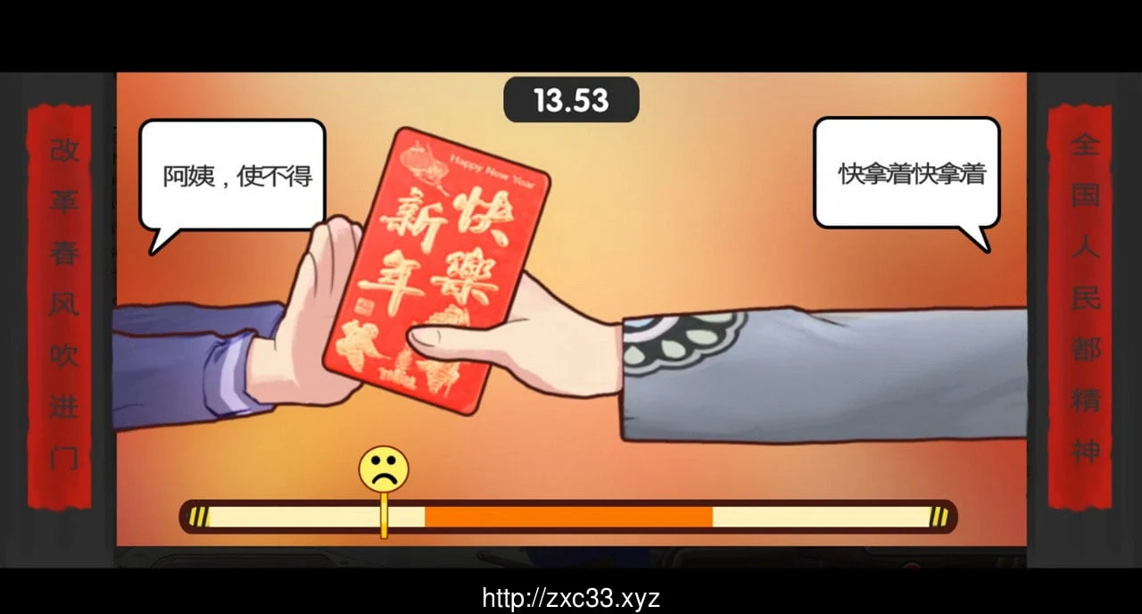 【国产大作RPG】中国式家长-Chinese Parents 1.036 女儿版+作弊【1.3G】 畅玩游戏 预览第11张-XACG动漫资源社——中文ACG动漫游戏社区 【国产大作RPG】中国式家长-Chinese Parents 1.036 女儿版+作弊【1.3G】 畅玩游戏 预览第11张