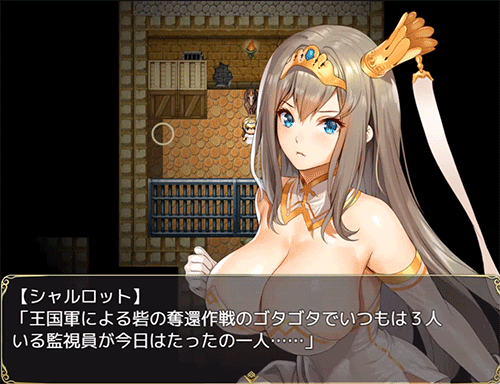 夏洛特公主 プリンセスエスケープ DL正式版 [佳作RPG安利/全动态] {2G}