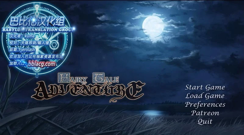 【欧美SLG/汉化/动态】童话故事:Adventure V2.5B 汉化版 【2G】 畅玩游戏 预览第1张-XACG动漫资源社——中文ACG动漫游戏社区 【欧美SLG/汉化/动态】童话故事:Adventure V2.5B 汉化版 【2G】 畅玩游戏 预览第1张