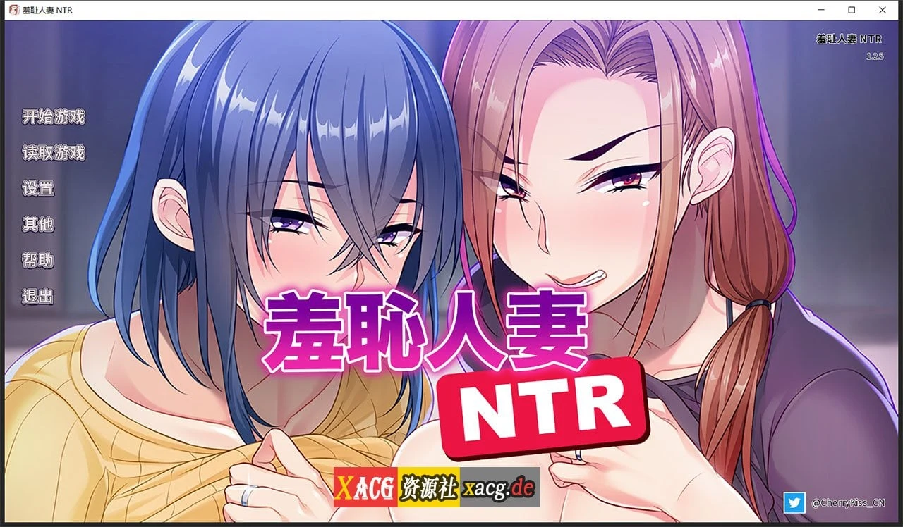羞耻妻子故事 [miel] 中文版 STEAM官方 / 1G ADV 拔作