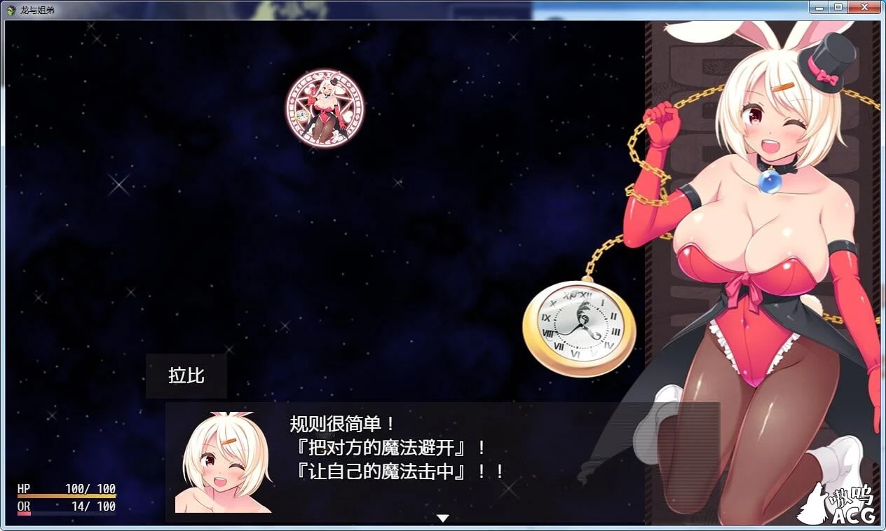 【RPG/汉化/动态】龙与阿修罗!全是巨乳姐姐的世界!精翻汉化完结版【PC+安卓/1.2G】 畅玩游戏 预览第4张-XACG动漫资源社——中文ACG动漫游戏社区 【RPG/汉化/动态】龙与阿修罗!全是巨乳姐姐的世界!精翻汉化完结版【PC+安卓/1.2G】 畅玩游戏 预览第4张