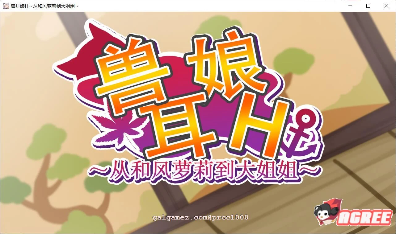 ニート(株)社团 碧蓝航线丝滑同人全系列合集 [HAG/官中/全动态]