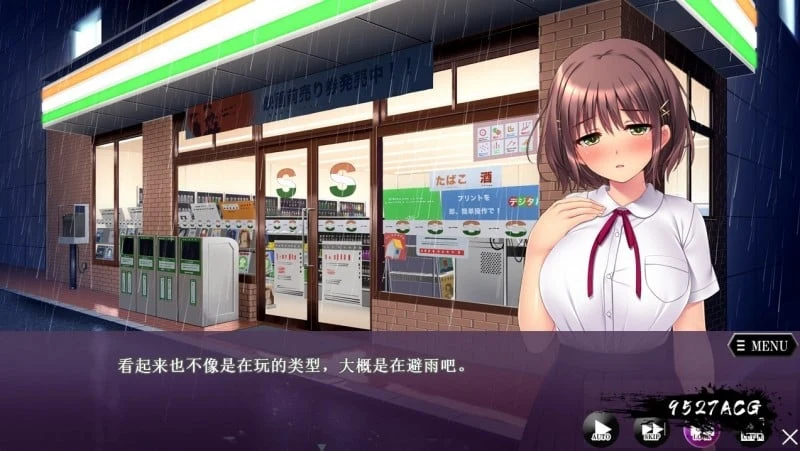 离家出走少女诱导！弱气少女特别开发 云翻汉化版 [新汉化/HAG/全动态]