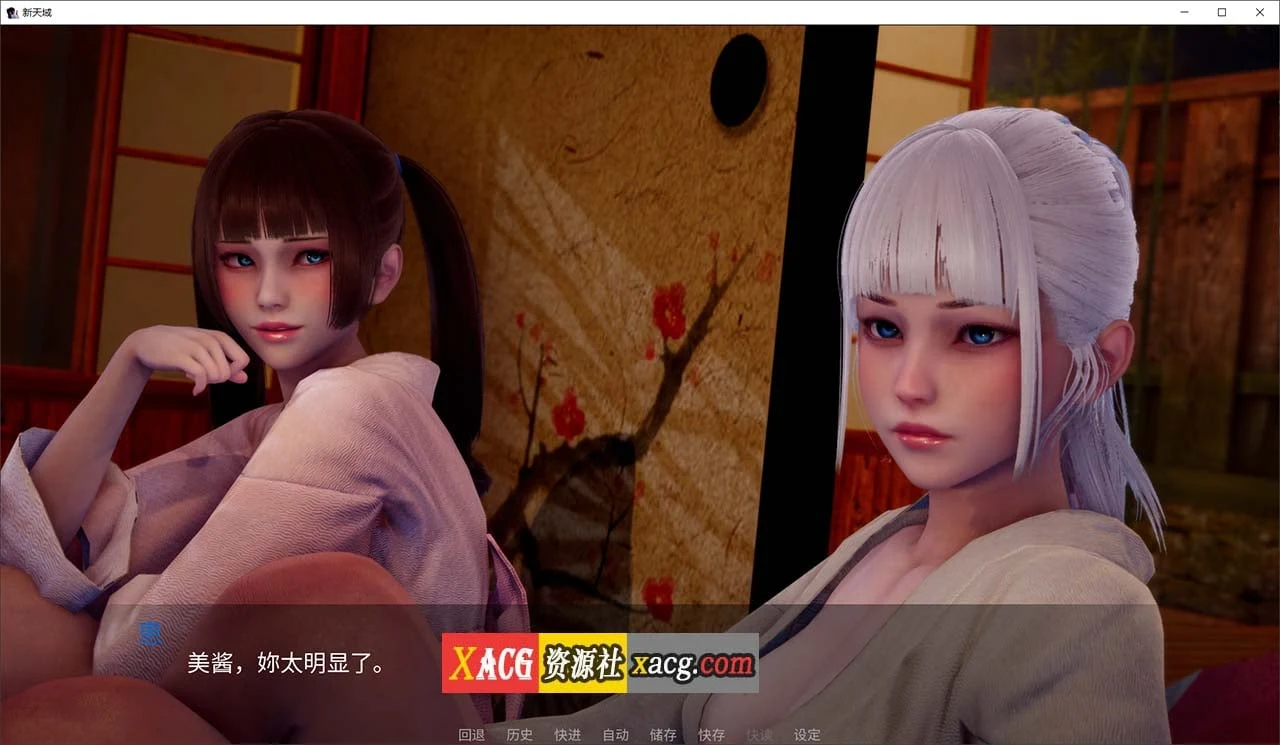 【国风SLG/官中/动态】新天域 New Horizon V0.3官方中文版【PC+安卓/4.66G/新作】 畅玩游戏 预览第8张-XACG动漫资源社——中文ACG动漫游戏社区