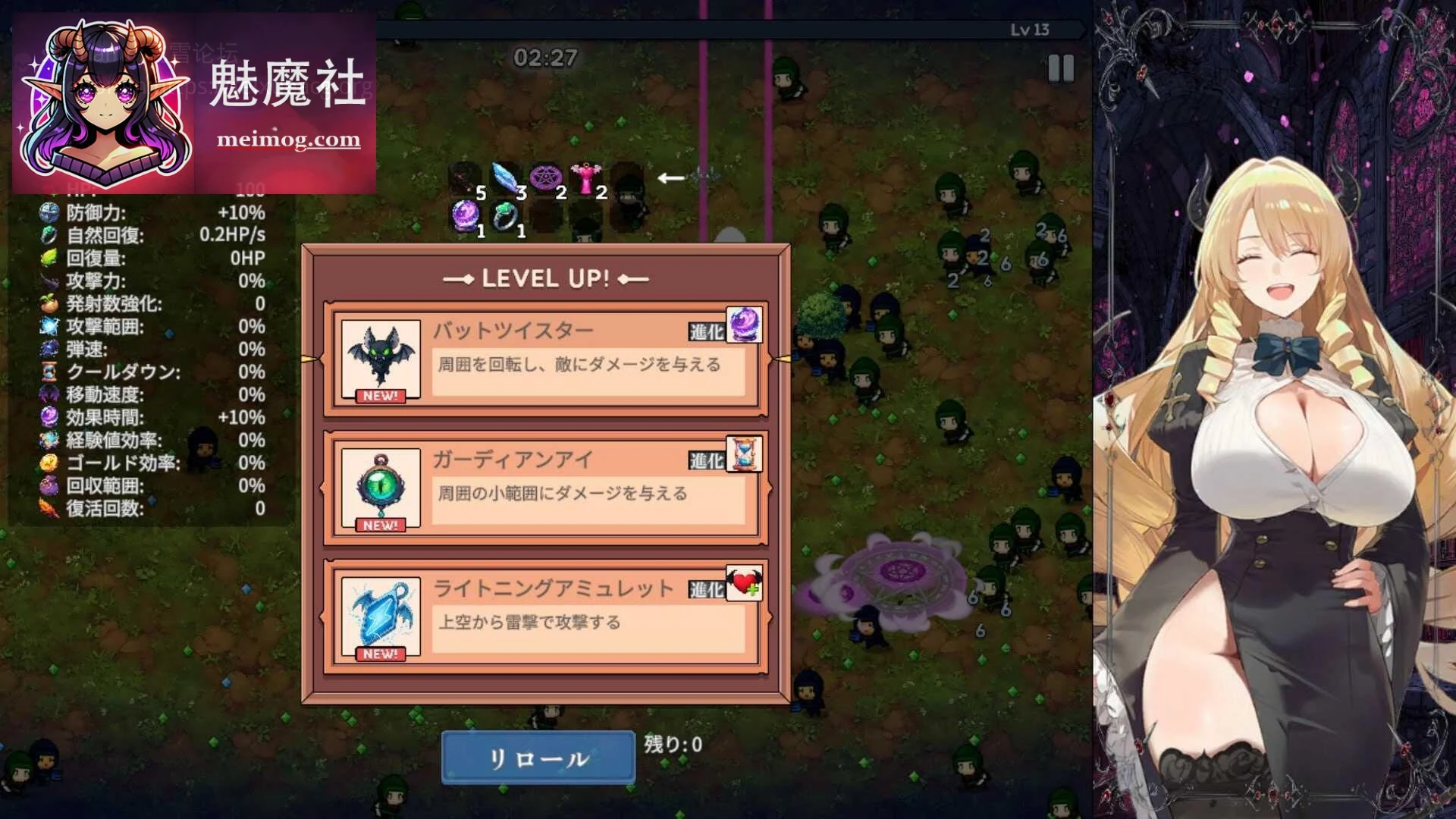 魔女幸存者 [Demon Survivors v1.0] 完整版/官中/动态 (PC) 官中+动态 1.14G [FM/百度]