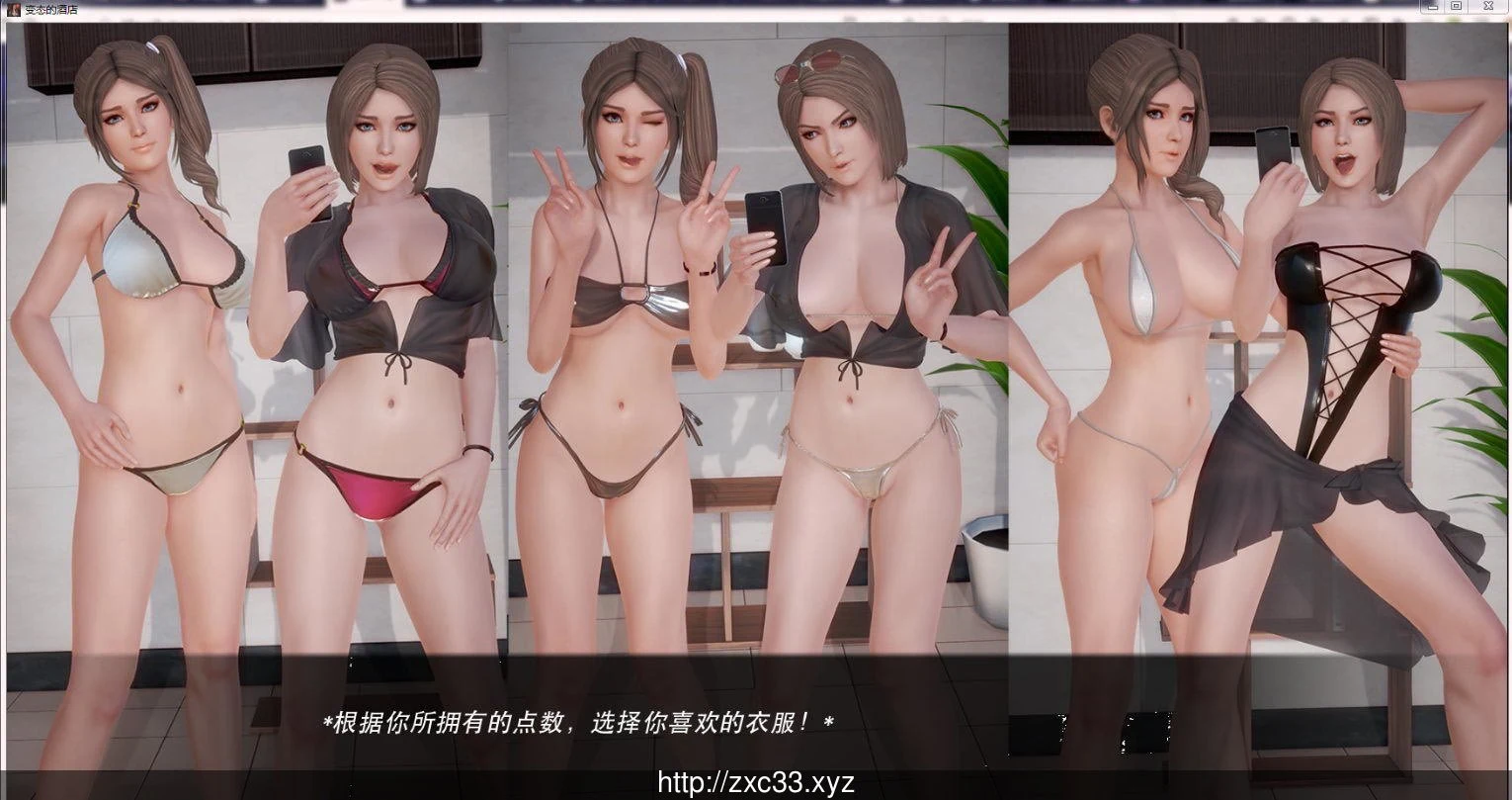 荡·妇酒店 V1.75 PC+安卓双端精翻汉化版/付血缘【1.4G】 畅玩游戏 预览第3张-XACG动漫资源社——中文ACG动漫游戏社区