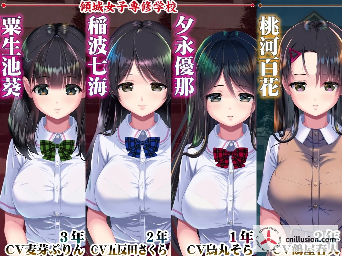 妖梦员~梦魇制造者 [The Nightmaretaker:妖夢員 ～悪魔に憑かれた男～] [内嵌AI汉化去码] 😈