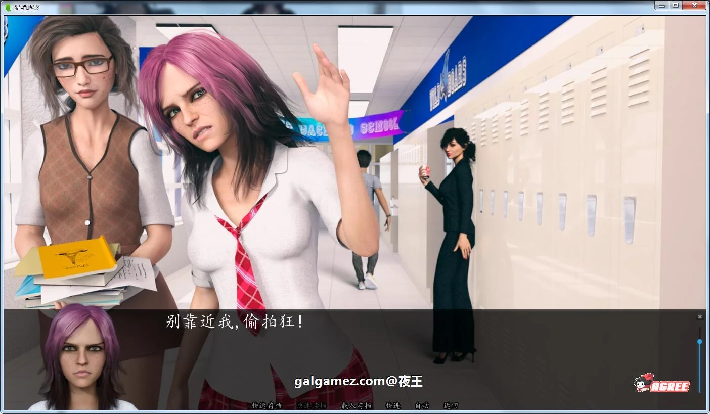 【欧美SLG/汉化/动态】猎艳逐影 V1.01 精翻汉化作弊版【PC+安卓/4.1G/9月2更新】 畅玩游戏 预览第7张-XACG动漫资源社——中文ACG动漫游戏社区 【欧美SLG/汉化/动态】猎艳逐影 V1.01 精翻汉化作弊版【PC+安卓/4.1G/9月2更新】 畅玩游戏 预览第7张