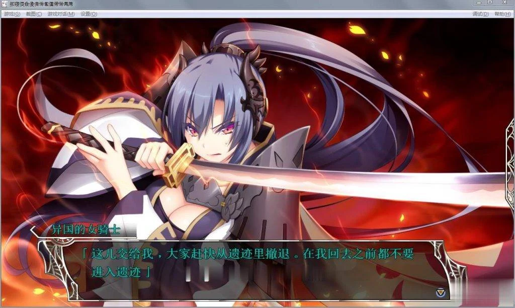 【史诗战略SLG/汉化/动态】天结神缘!最终汉化修复作弊版+存档+攻略+全CG【更新/10G】 畅玩游戏 预览第11张-XACG动漫资源社——中文ACG动漫游戏社区